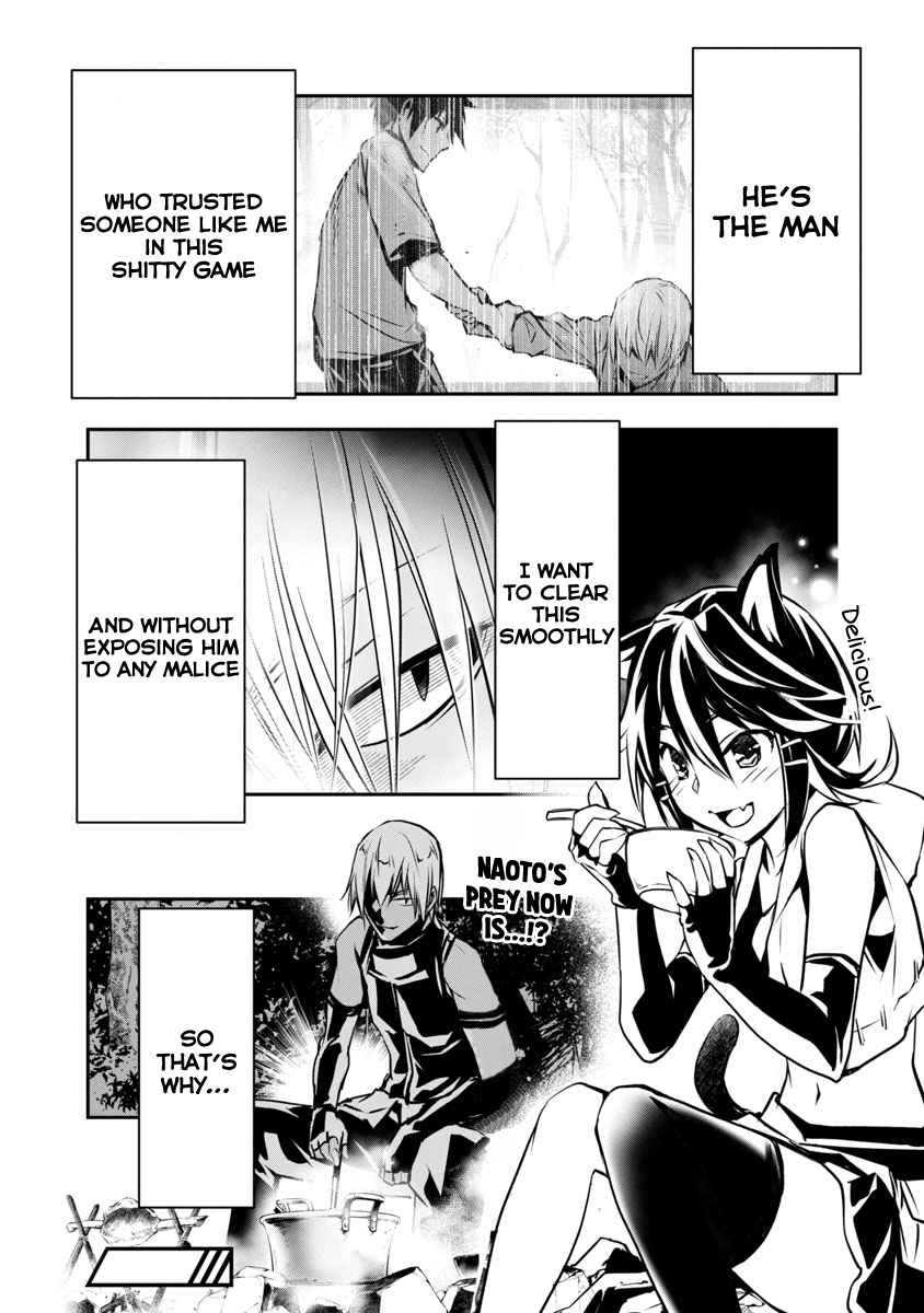 Isekai NTR, Chapter 6 image 27